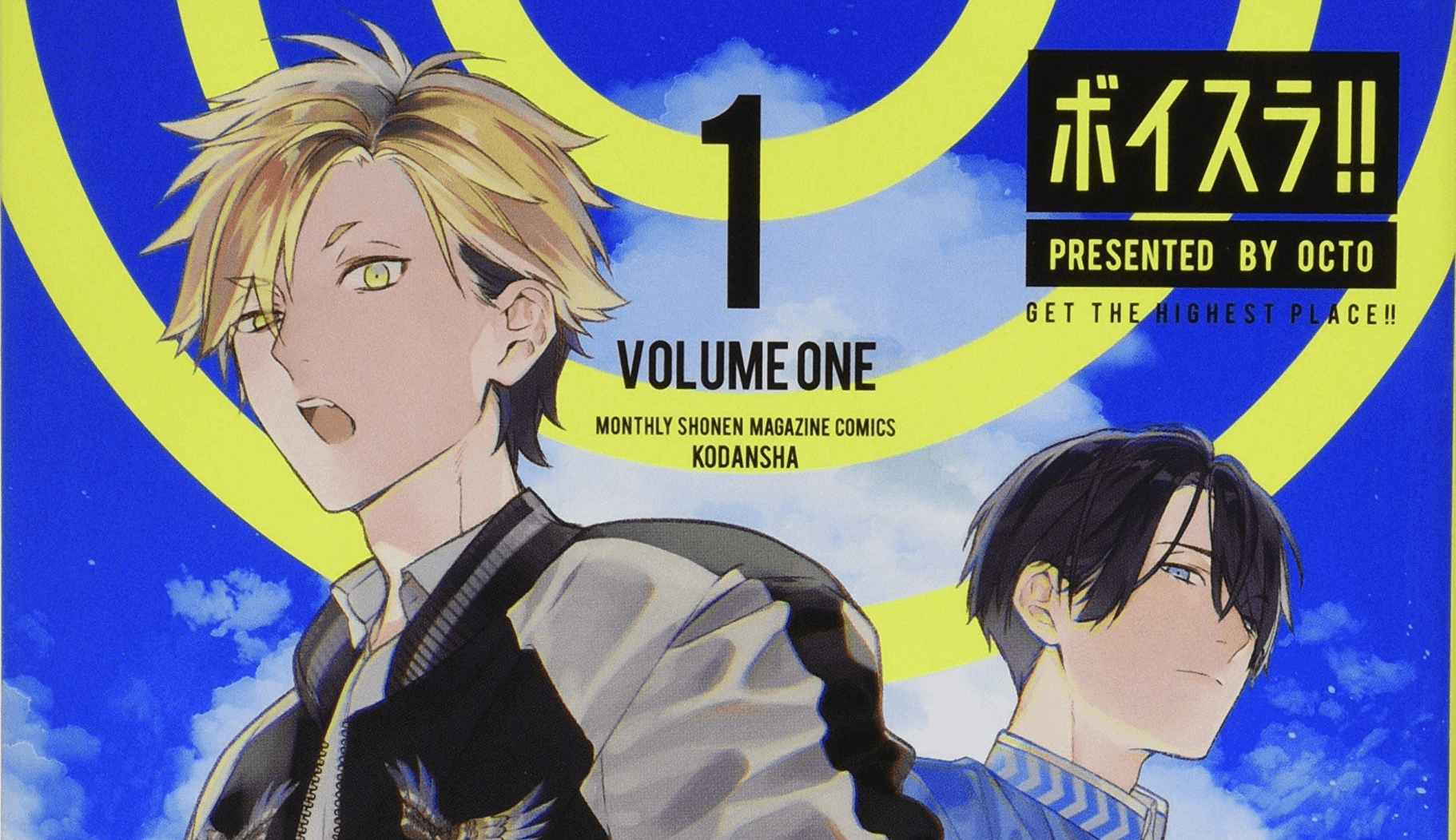 Veröffentlichung von „Voice Rush“ durch Hayabusa Manga angedeutet