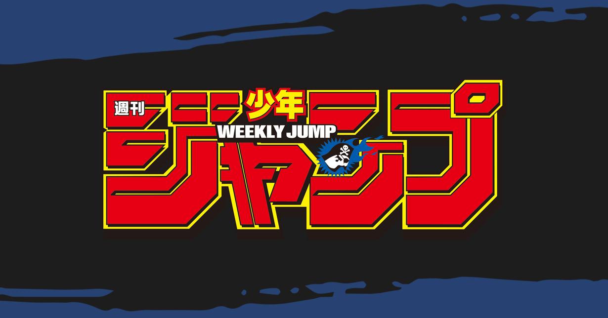 „Weekly Shounen Jump“ sinkt unter 1,5 Millionen Exemplare