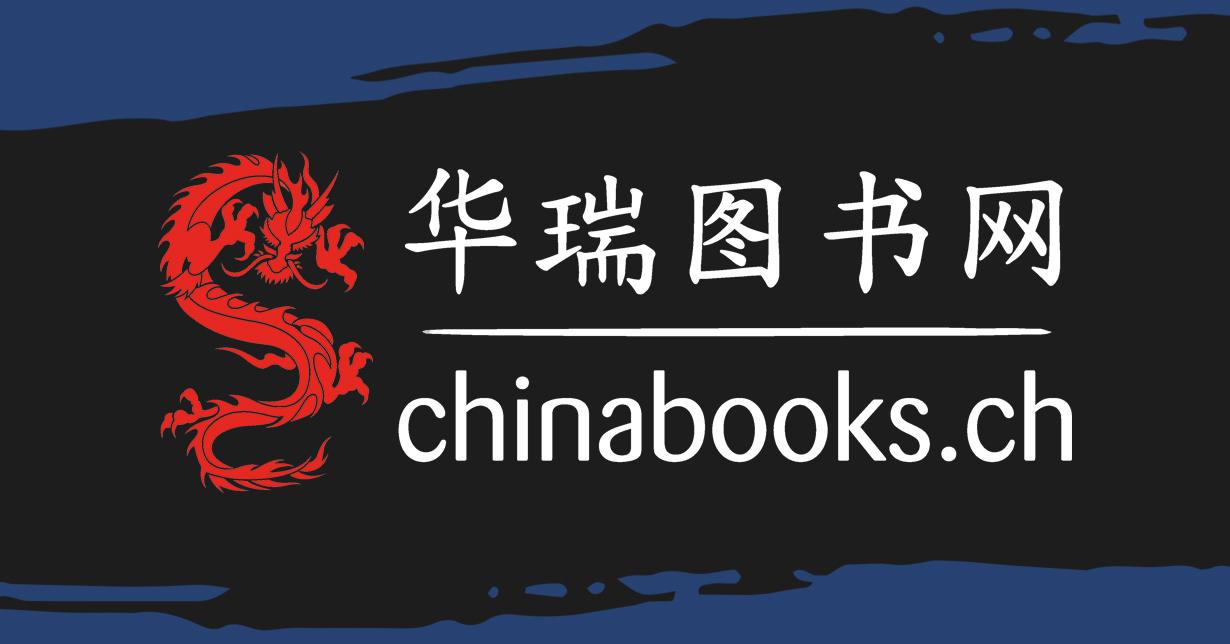 Verlag Chinabooks mit neuem Webshop