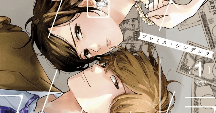 Josei-Manga „Promise Cinderella“ erreicht finalen Arc