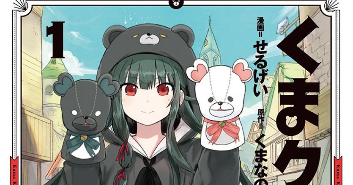 Verlag dani books lizenziert „Kuma Kuma Kuma Bear“-Manga