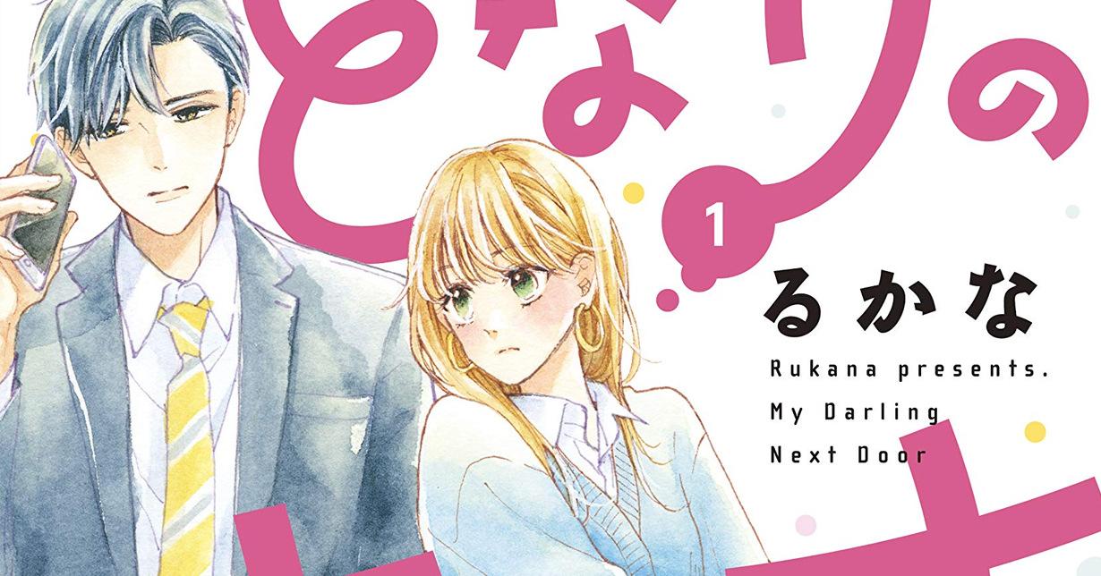 Shoujo-Manga „My Darling Next Door“ endet demnächst