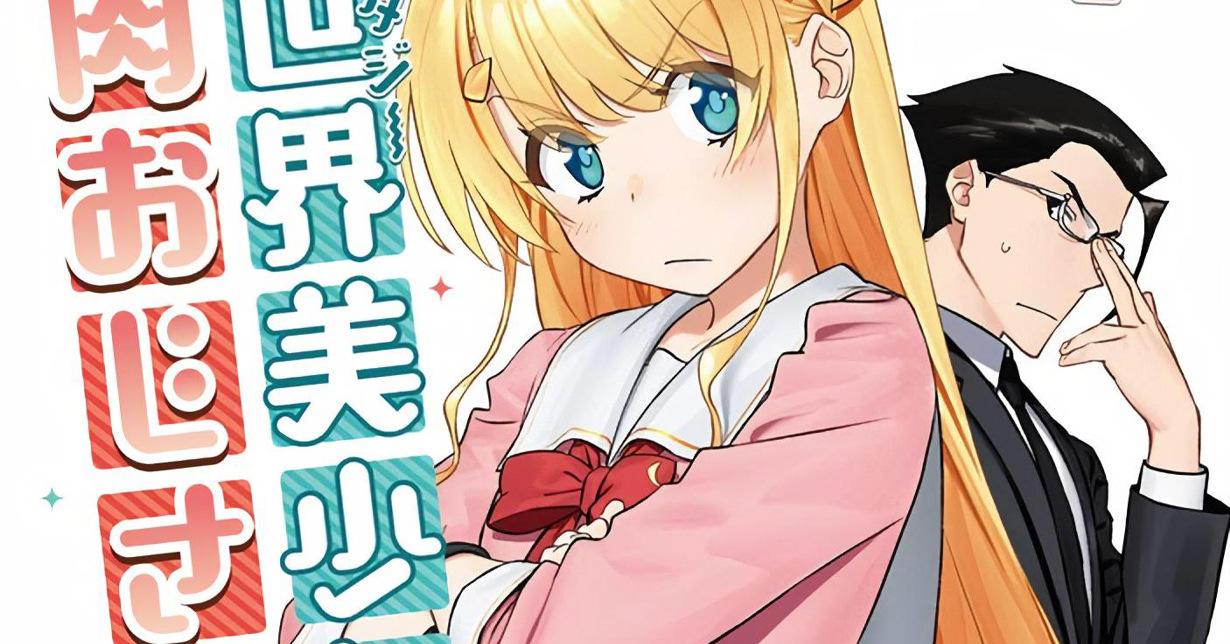 Manga JAM Session lizenziert drei Manga für eine Print-Veröffentlichung