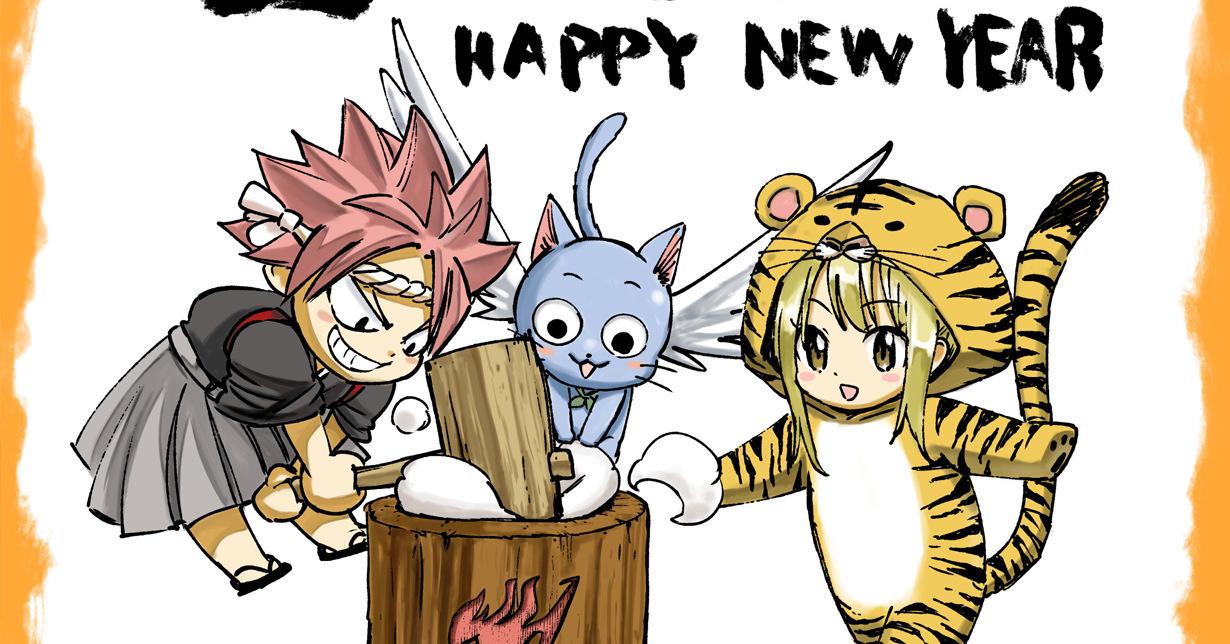 Mangaka-Neujahrsgrüße zum Jahr 2022