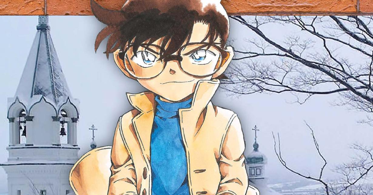 Egmont Manga veröffentlicht „Heiji & Kazuha Selection“