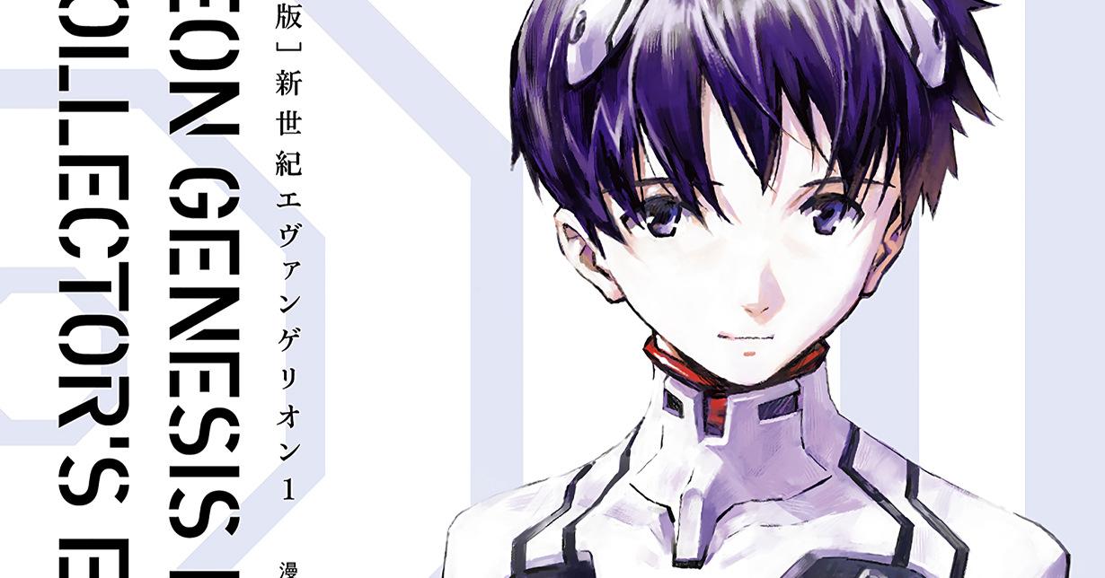 Carlsen Manga! spendiert „Neon Genesis Evangelion“ eine Neuausgabe