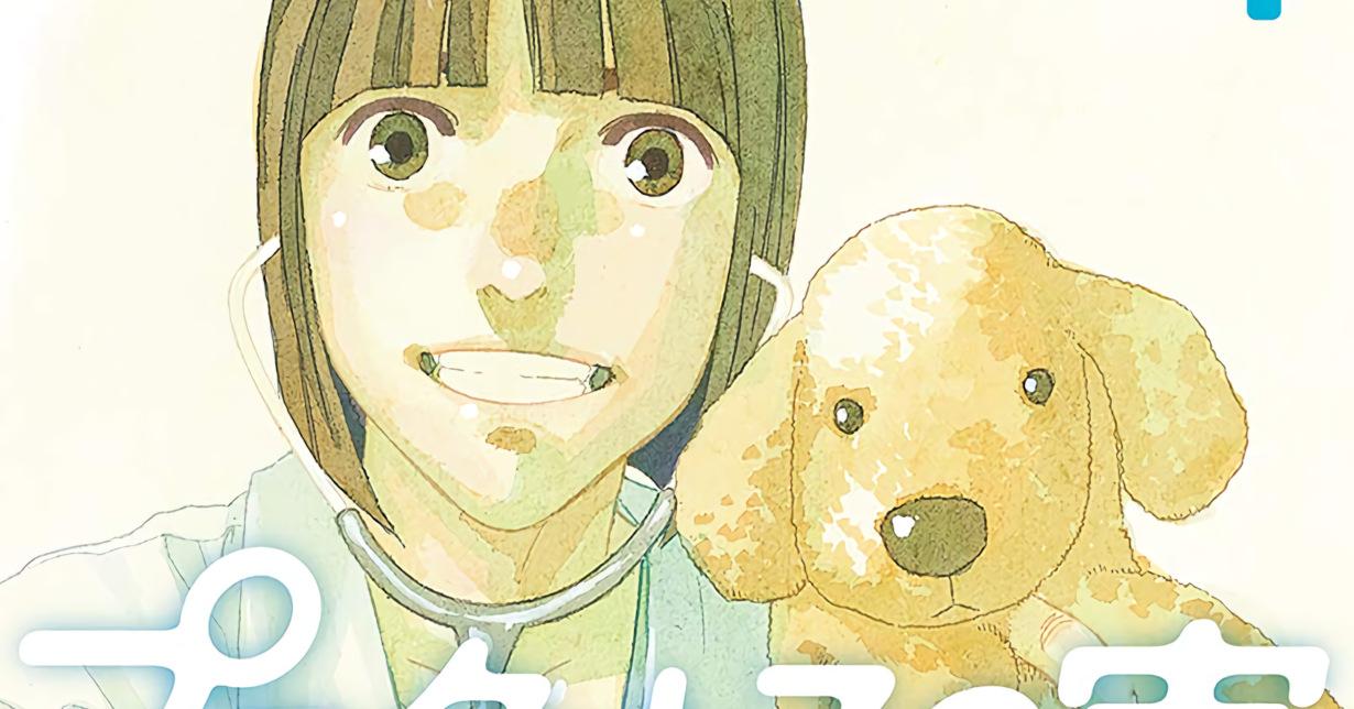 Panini Manga lizenziert Kinderarzt-Manga „Platanus no Mi“