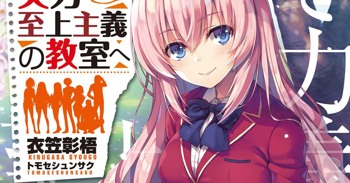 Top 5 meistverkaufte Light-Novel-Reihen in Japan 2022