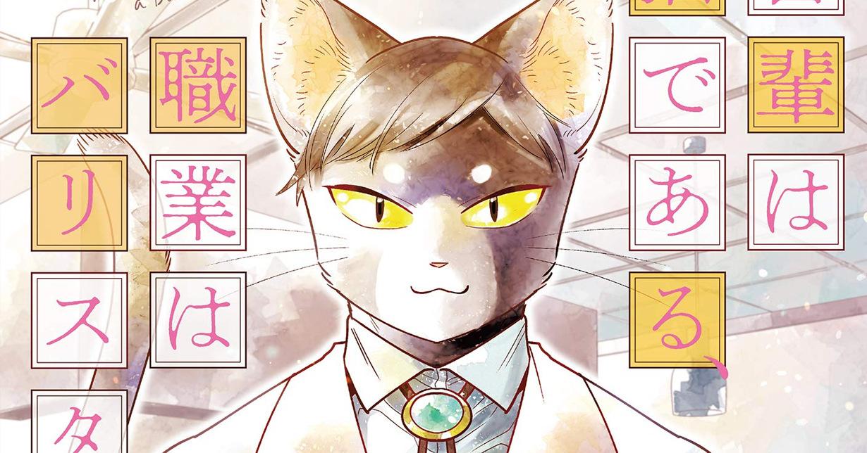 Lizenz: „I am a Cat Barista“ erscheint bei Crunchyroll auf Deutsch